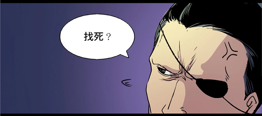 《心跳300秒》第六十一话·编剧办公室 第30页