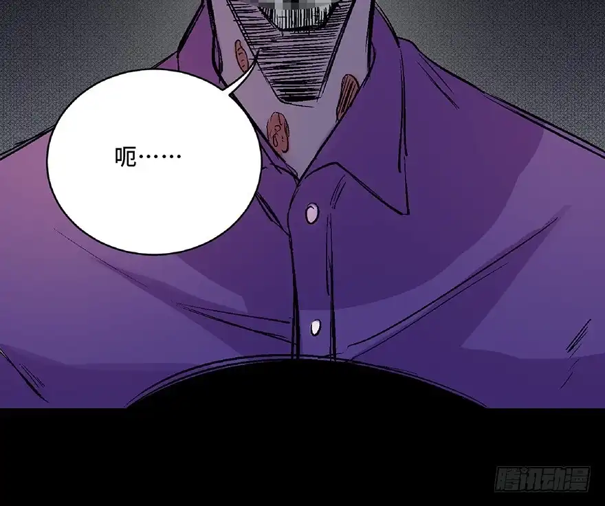 《心跳300秒》第六十二话·最后的罐头 第144页