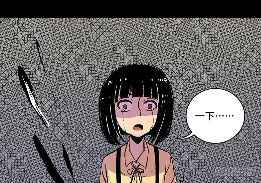 《心跳300秒》第六十二话·最后的罐头 第150页