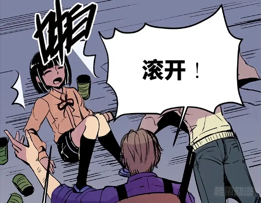 《心跳300秒》第六十二话·最后的罐头 第64页