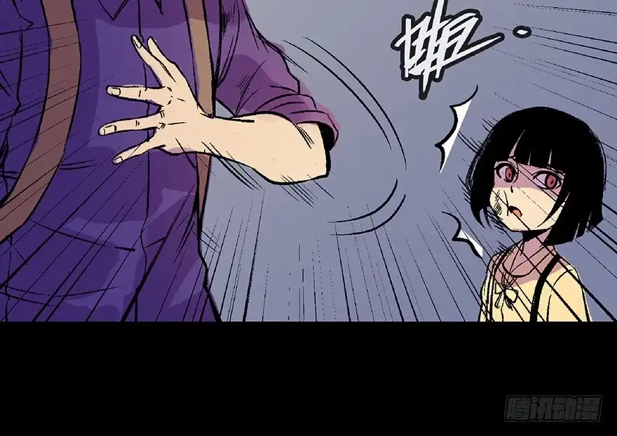 《心跳300秒》第六十二话·最后的罐头 第103页