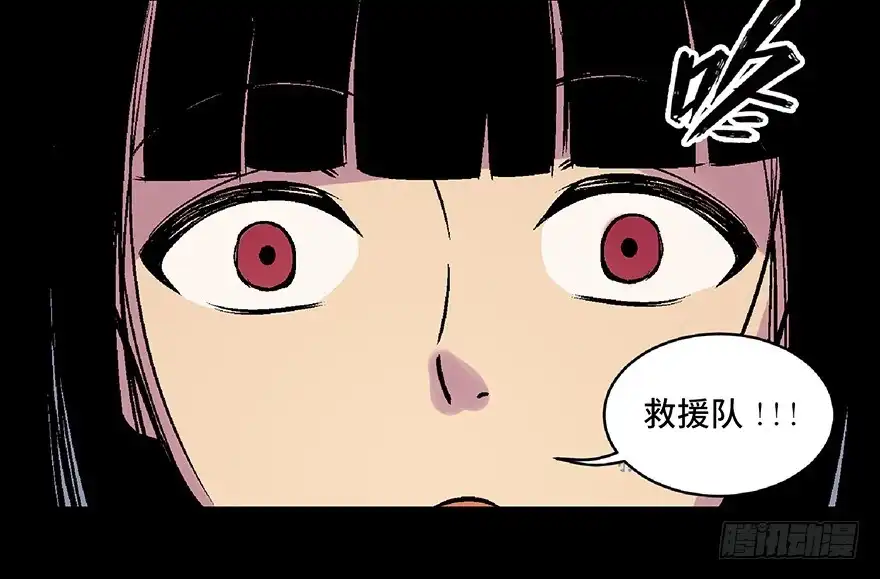 《心跳300秒》第六十二话·最后的罐头 第132页