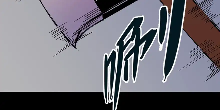 《心跳300秒》第六十二话·最后的罐头 第96页