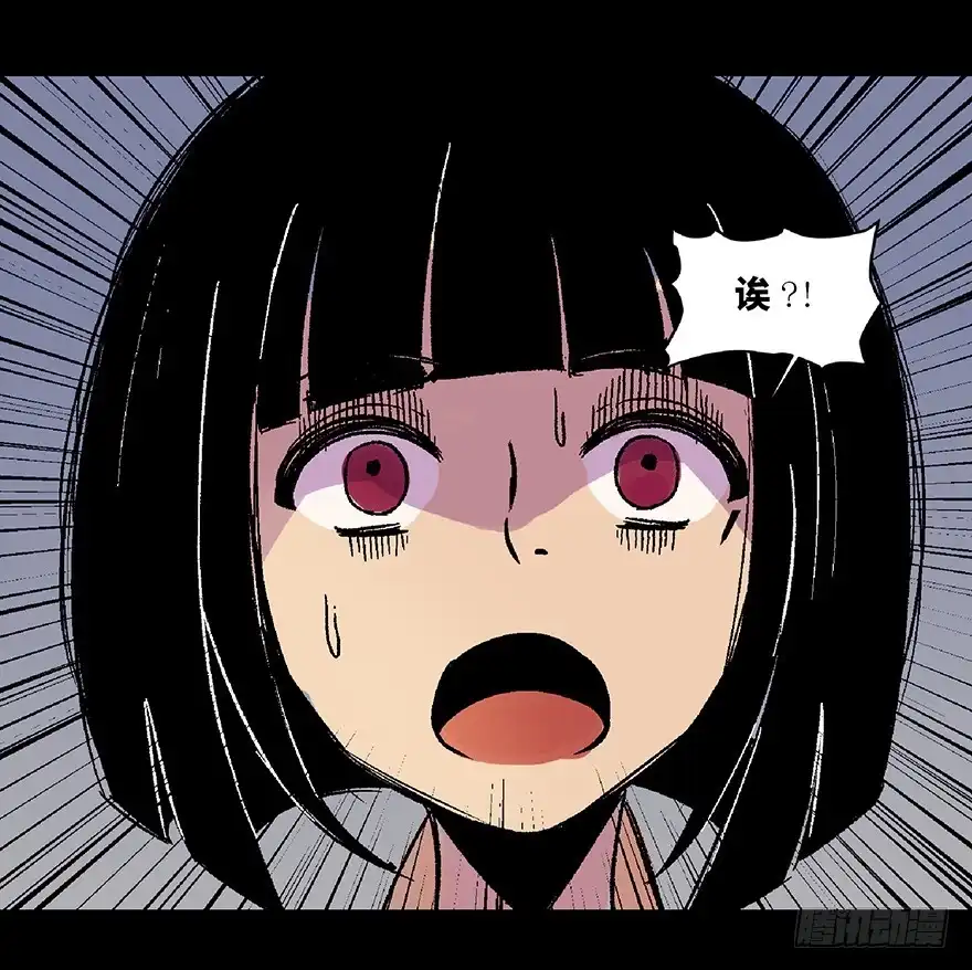 《心跳300秒》第六十二话·最后的罐头 第91页
