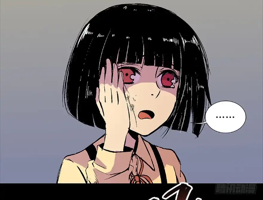 《心跳300秒》第六十二话·最后的罐头 第104页