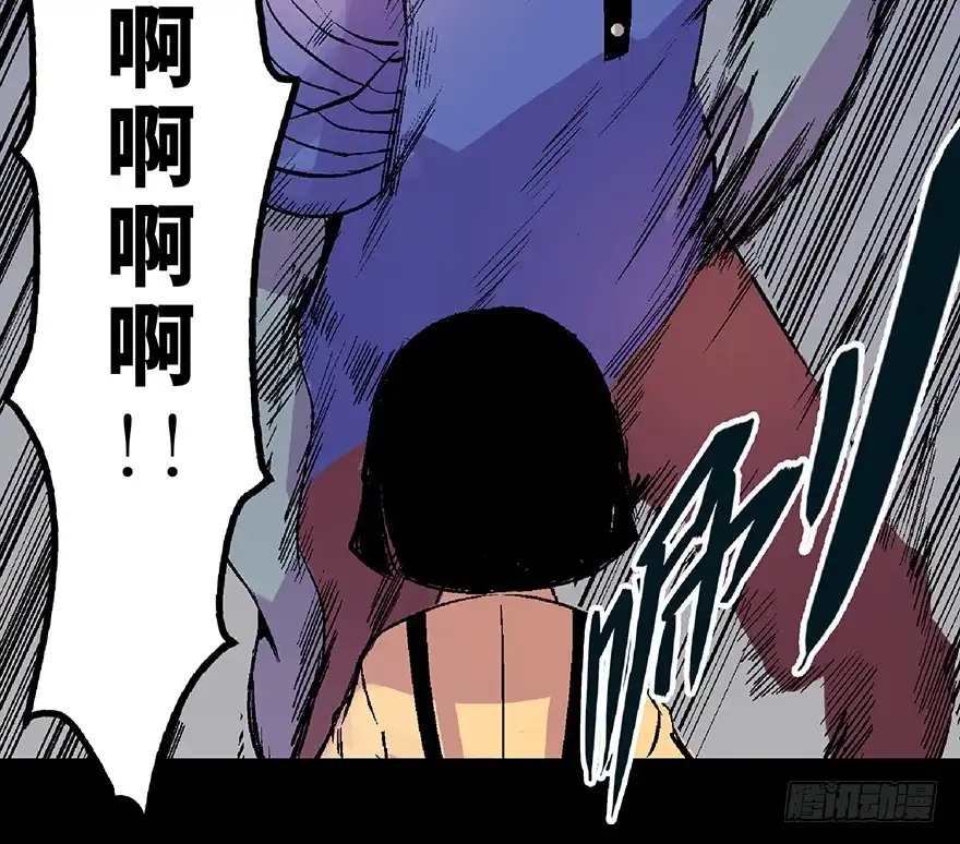 《心跳300秒》第六十二话·最后的罐头 第94页