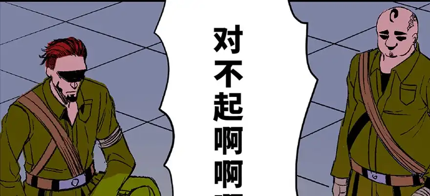《心跳300秒》第六十二话·最后的罐头 第168页