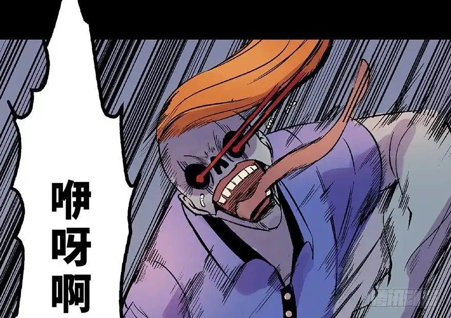 《心跳300秒》第六十二话·最后的罐头 第93页
