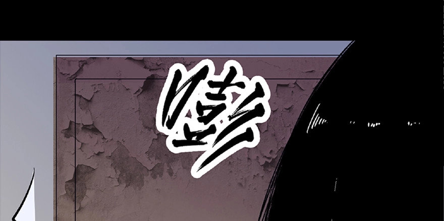 《心跳300秒》第六十二话·最后的罐头 第75页