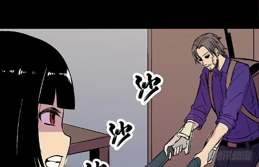 《心跳300秒》第六十二话·最后的罐头 第66页