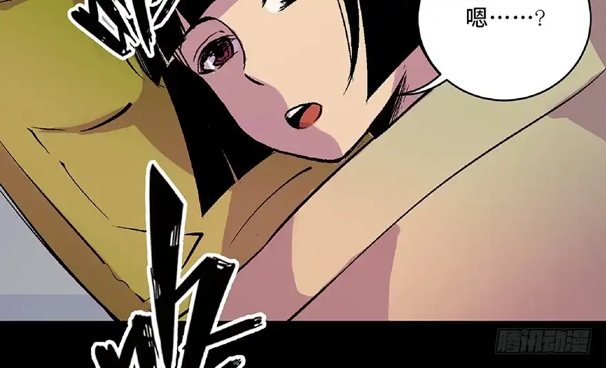 《心跳300秒》第六十二话·最后的罐头 第129页