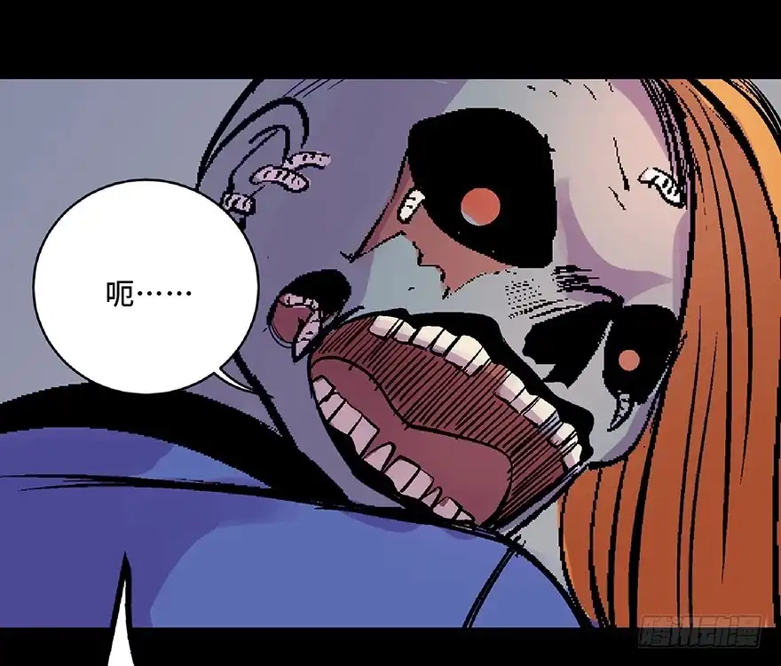 《心跳300秒》第六十二话·最后的罐头 第92页