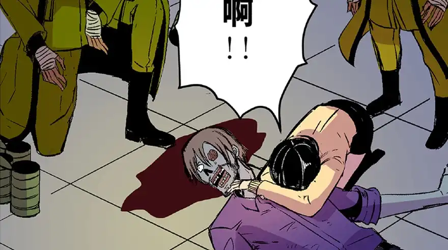 《心跳300秒》第六十二话·最后的罐头 第169页