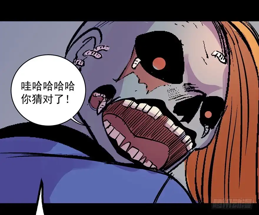 《心跳300秒》第六十二话·最后的罐头 第180页