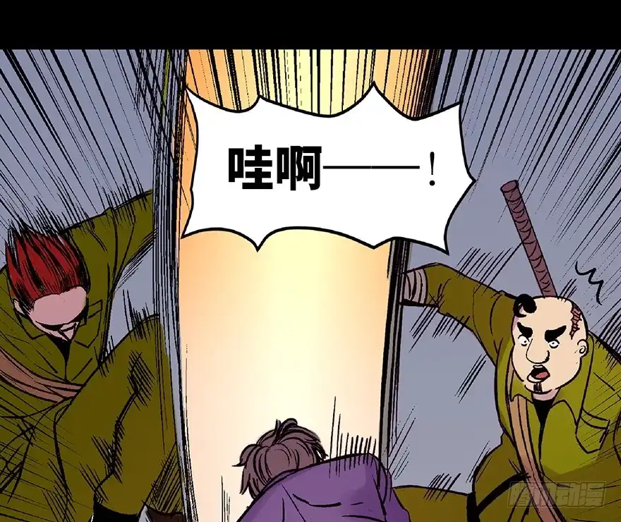 《心跳300秒》第六十二话·最后的罐头 第137页