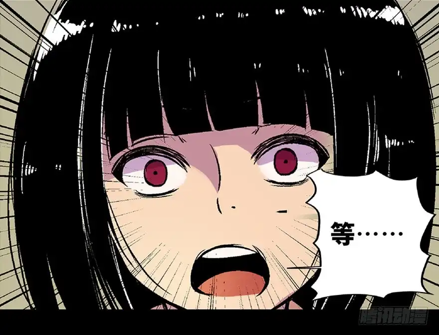 《心跳300秒》第六十二话·最后的罐头 第147页