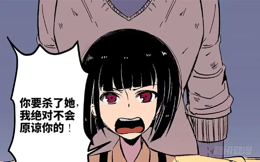 《心跳300秒》第六十二话·最后的罐头 第2页