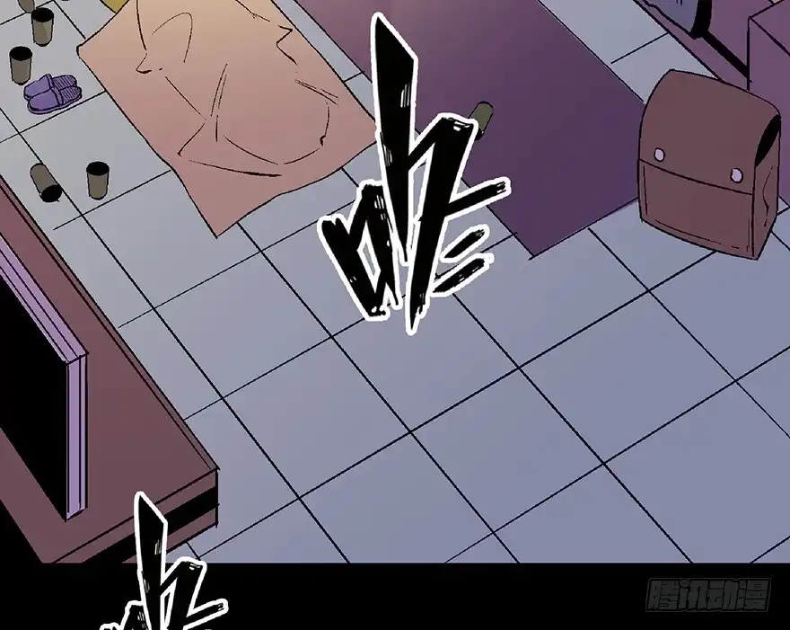 《心跳300秒》第六十二话·最后的罐头 第127页