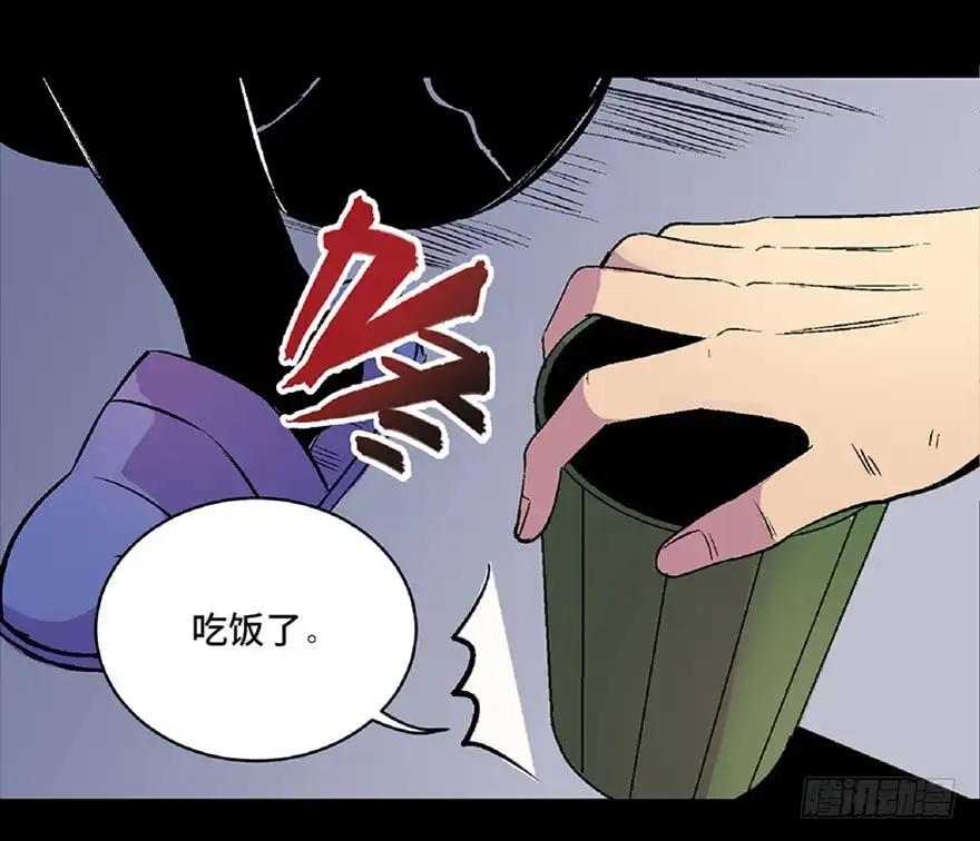 《心跳300秒》第六十二话·最后的罐头 第25页