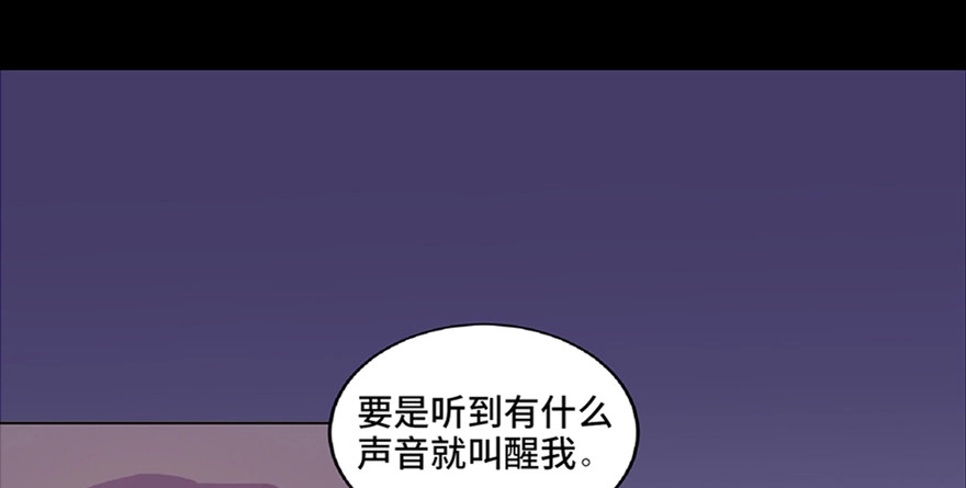 《心跳300秒》第六十二话·最后的罐头 第26页