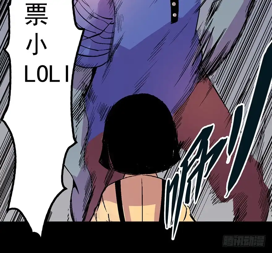 《心跳300秒》第六十二话·最后的罐头 第182页