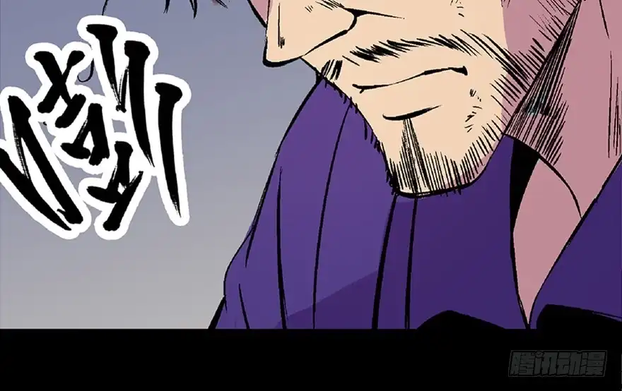 《心跳300秒》第六十二话·最后的罐头 第72页