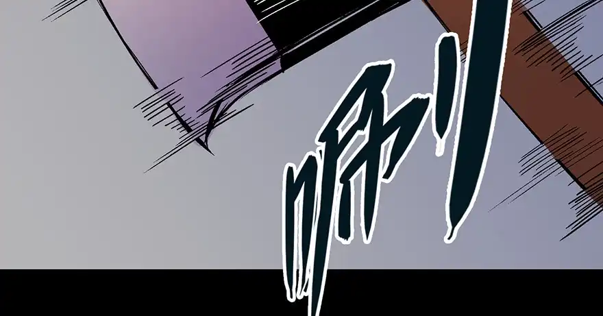 《心跳300秒》第六十二话·最后的罐头 第184页