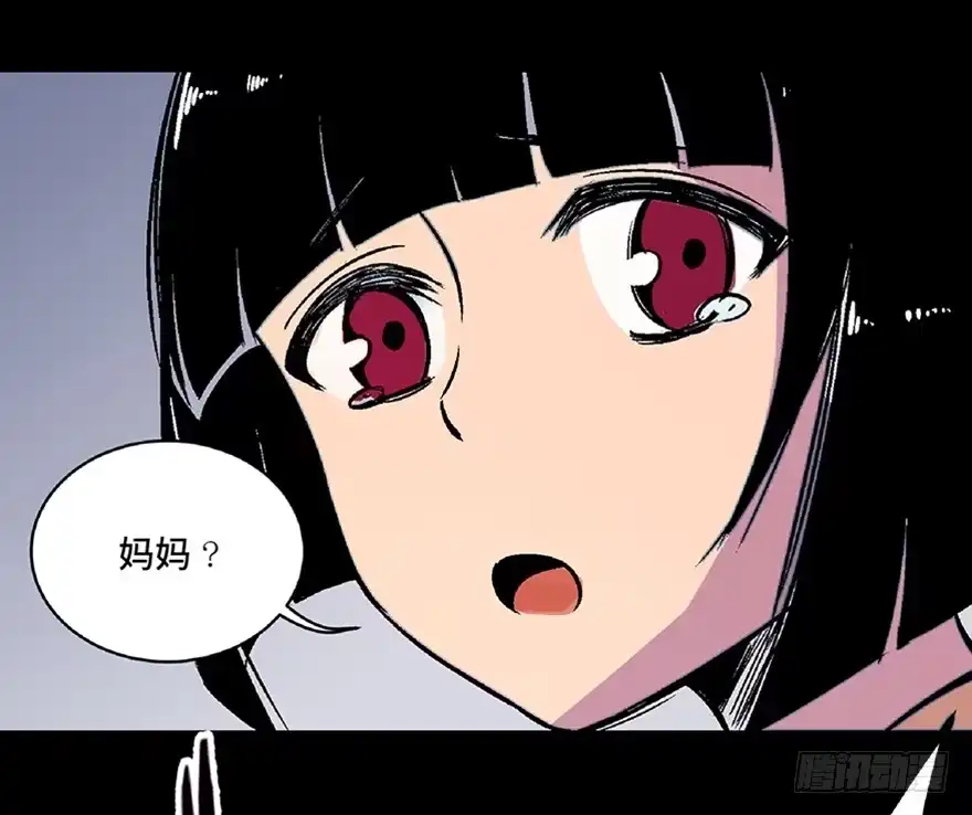《心跳300秒》第六十二话·最后的罐头 第14页