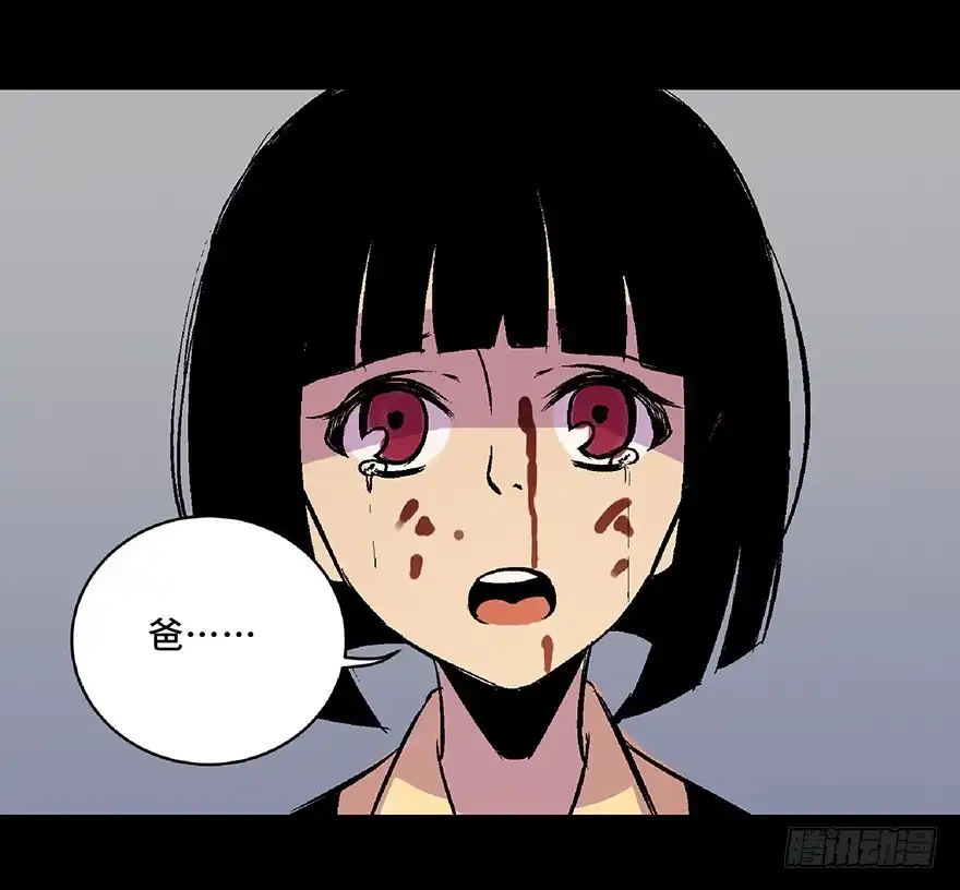 《心跳300秒》第六十二话·最后的罐头 第101页
