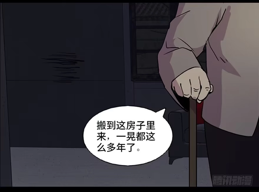《心跳300秒》第六十三话·钉子户 第25页
