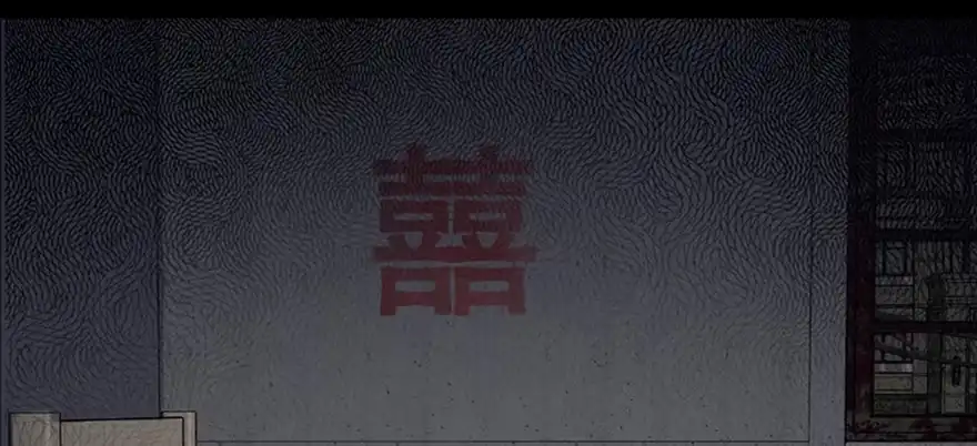 《心跳300秒》第六十三话·钉子户 第28页