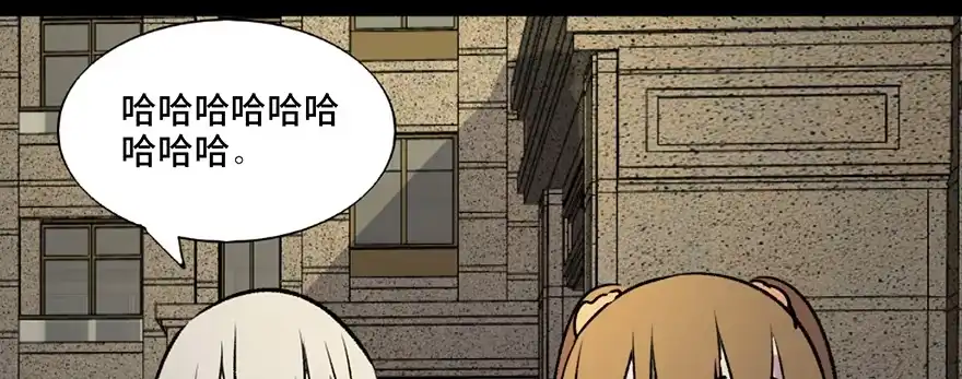 《心跳300秒》第六十三话·钉子户 第139页
