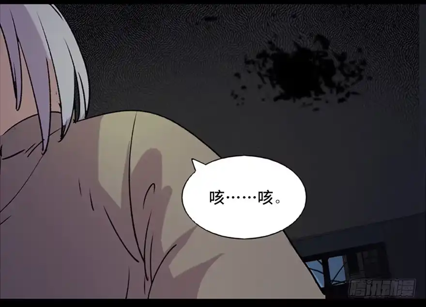 《心跳300秒》第六十三话·钉子户 第26页