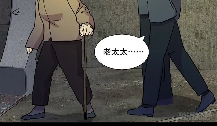《心跳300秒》第六十三话·钉子户 第13页