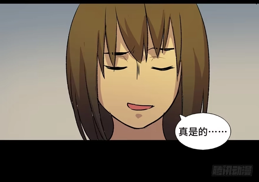 《心跳300秒》第六十三话·钉子户 第83页