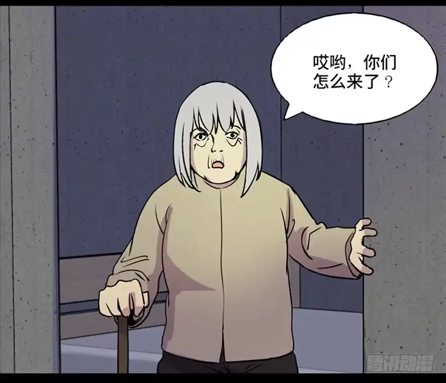 《心跳300秒》第六十三话·钉子户 第33页