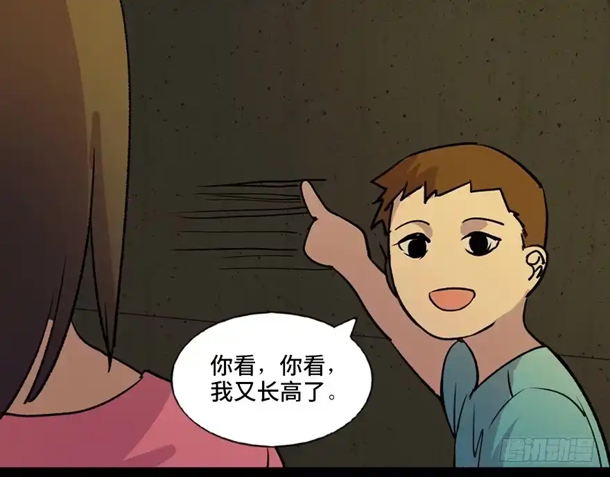 《心跳300秒》第六十三话·钉子户 第82页