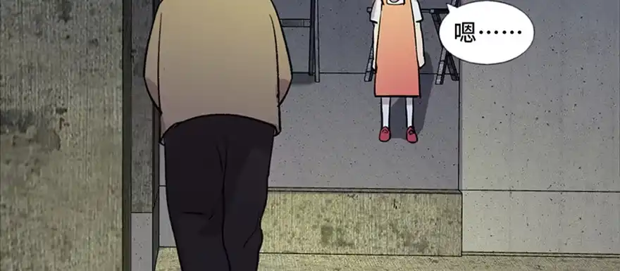 《心跳300秒》第六十三话·钉子户 第71页