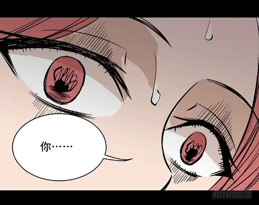 《心跳300秒》第六十四话·蜘蛛蛊毒 第19页