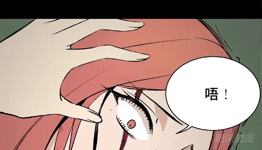 《心跳300秒》第六十四话·蜘蛛蛊毒 第28页