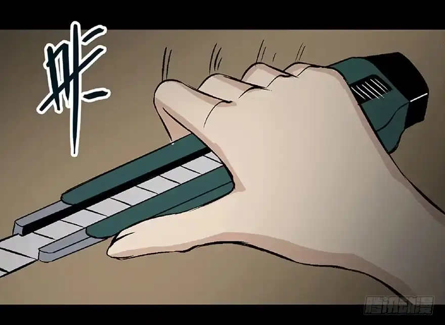 《心跳300秒》第六十四话·蜘蛛蛊毒 第83页
