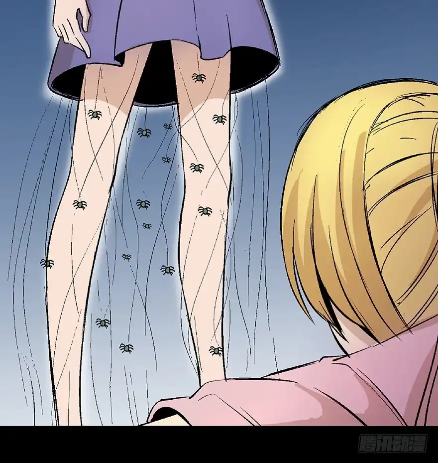 《心跳300秒》第六十四话·蜘蛛蛊毒 第103页