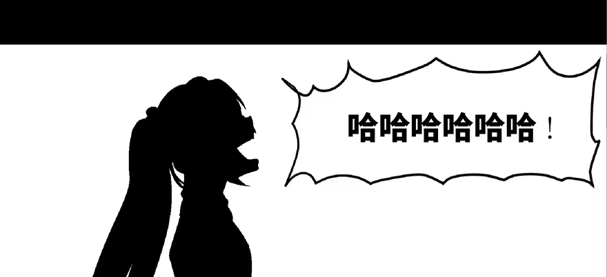 《心跳300秒》第六十四话·蜘蛛蛊毒 第38页