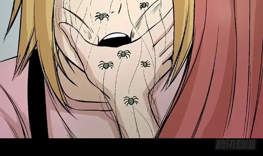 《心跳300秒》第六十四话·蜘蛛蛊毒 第107页