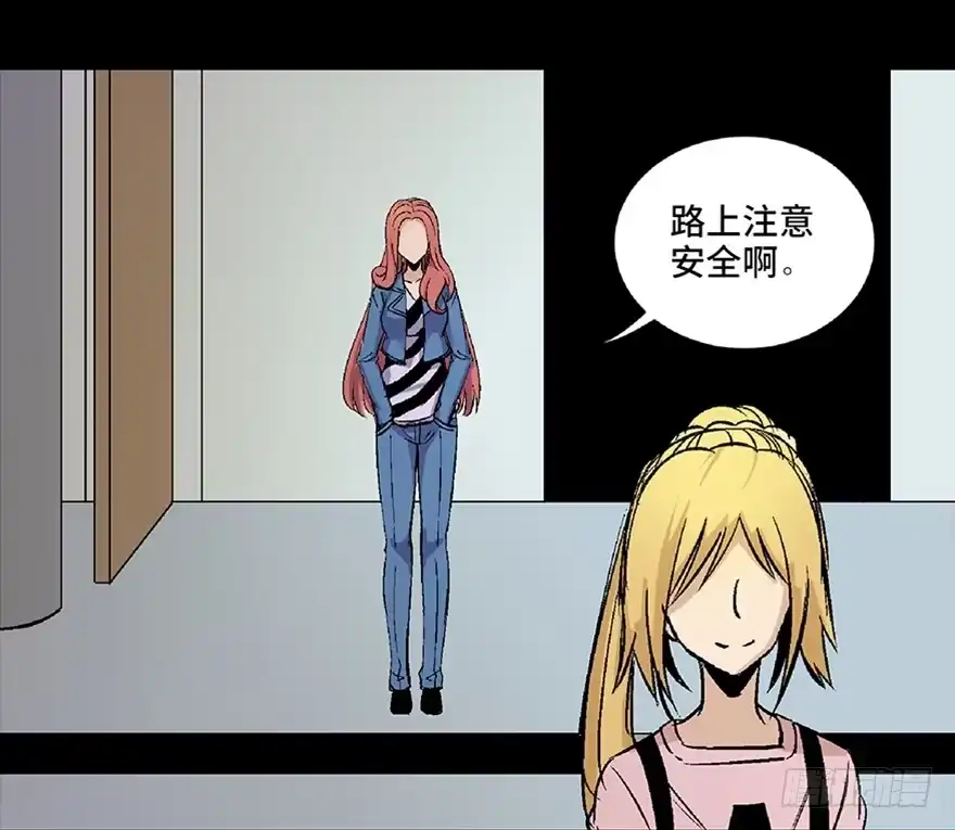 《心跳300秒》第六十四话·蜘蛛蛊毒 第132页