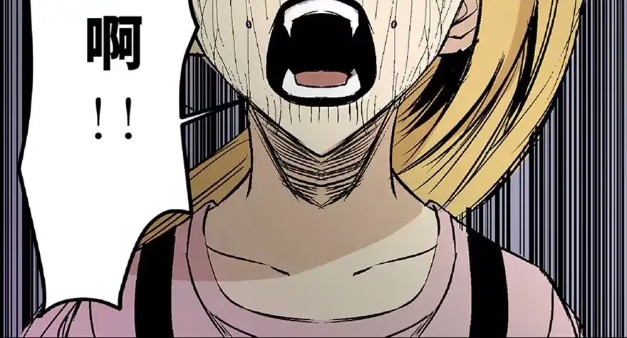 《心跳300秒》第六十四话·蜘蛛蛊毒 第112页