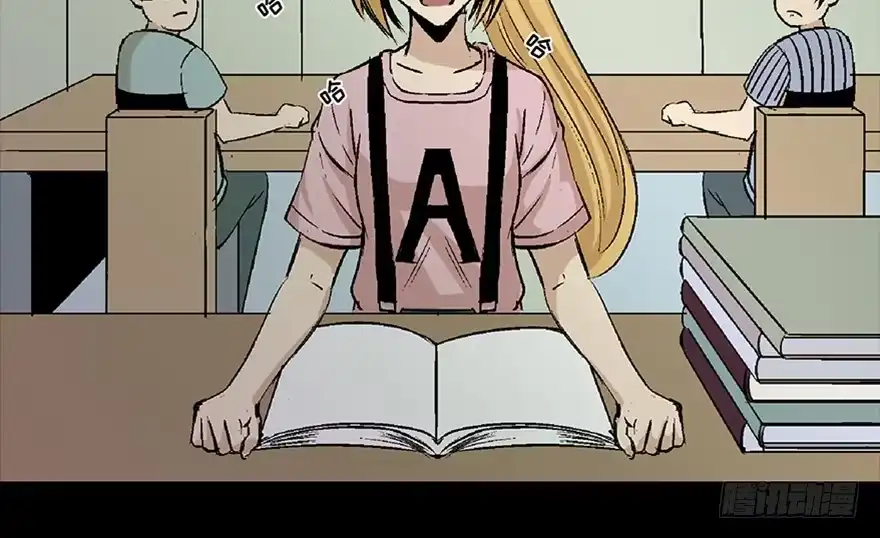 《心跳300秒》第六十四话·蜘蛛蛊毒 第115页