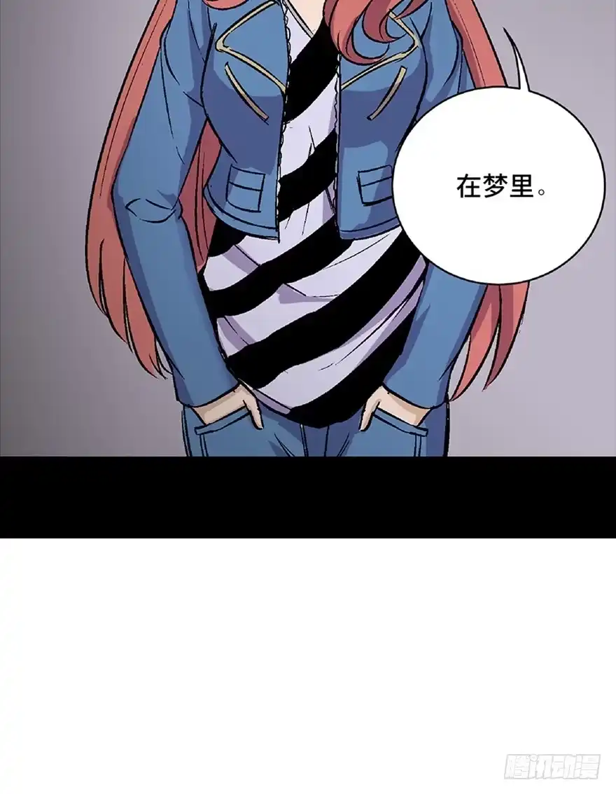 《心跳300秒》第六十四话·蜘蛛蛊毒 第136页