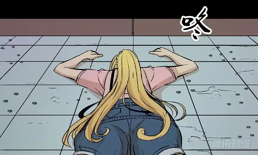 《心跳300秒》第六十四话·蜘蛛蛊毒 第97页