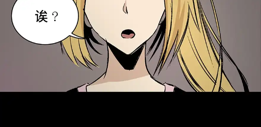 《心跳300秒》第六十四话·蜘蛛蛊毒 第50页